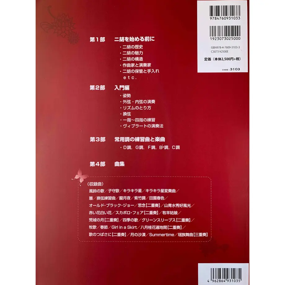 605690d9a11abc3776496500