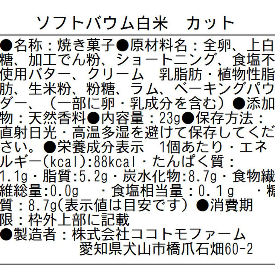 610b5cd58a45722837becb75