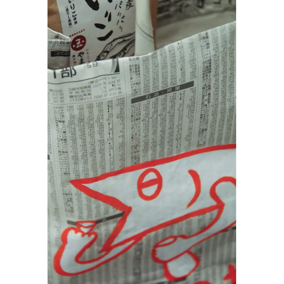 5efdc2c04adba01ec7c743ed