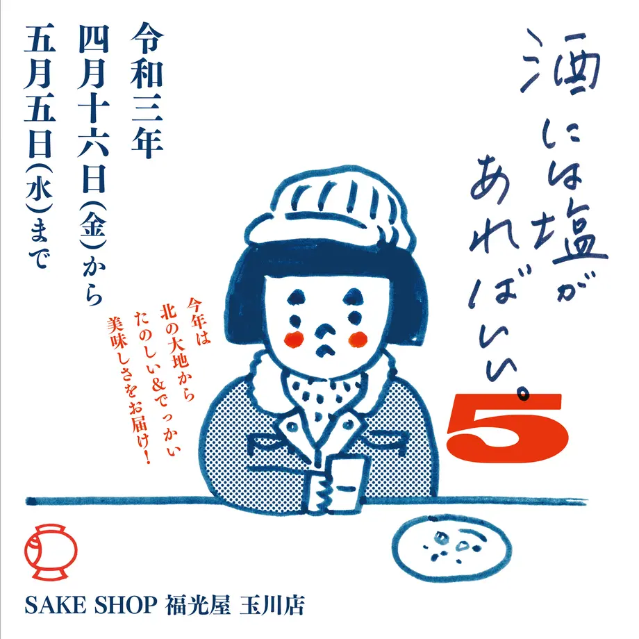 6083aaa9047a9d58f967d1ee