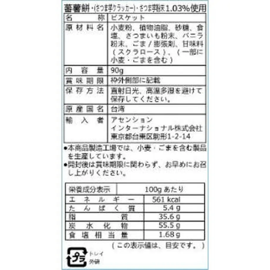 632aa4834ba8b44a6a5d8086