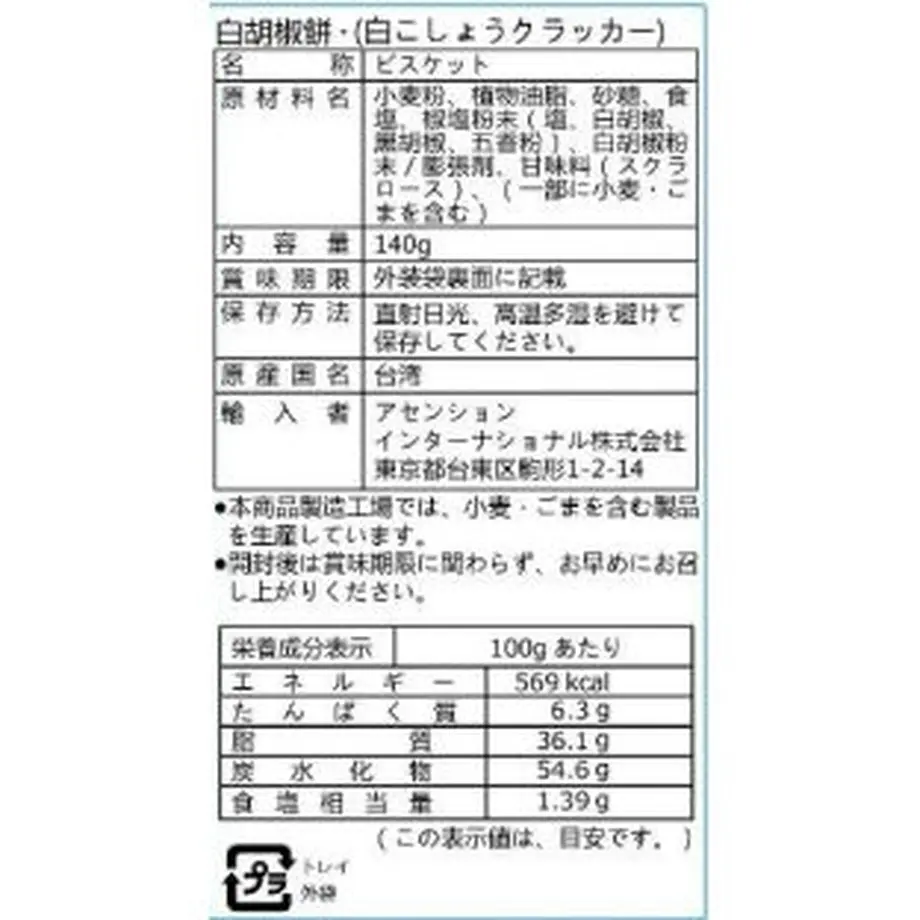 632aa4834ba8b44a6a5d8086