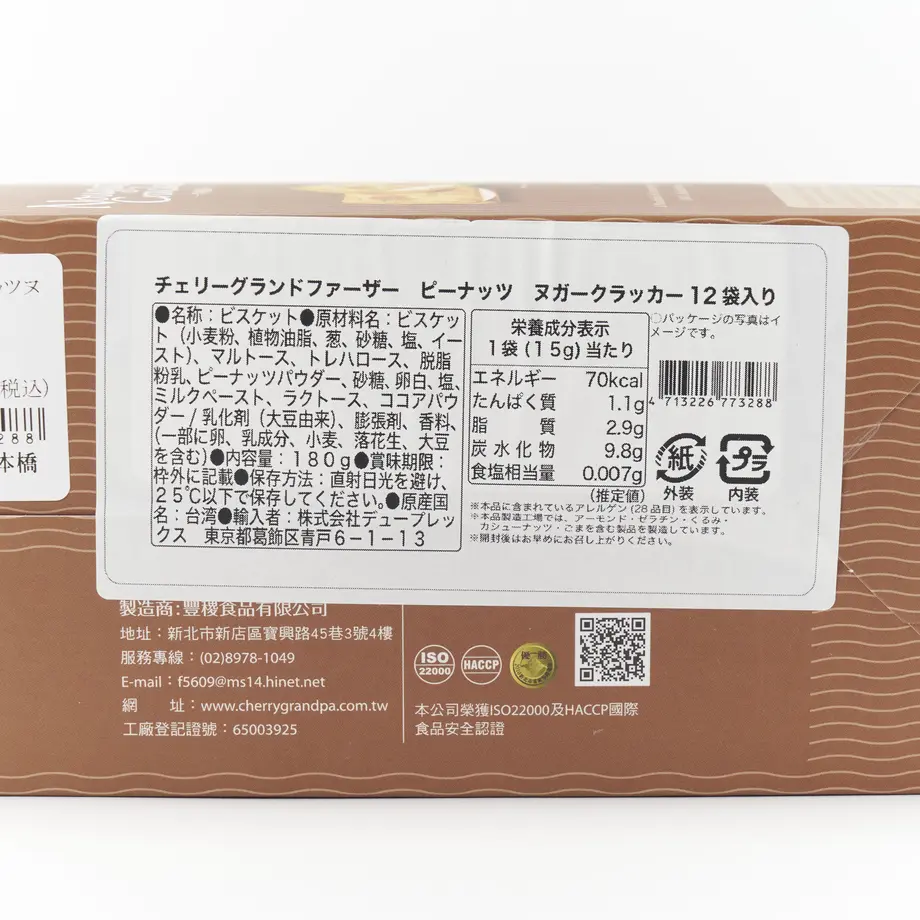 61050216e494334c815881c0