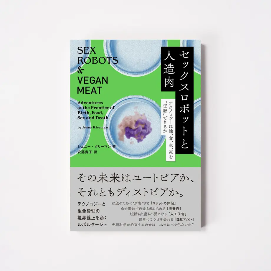 633aa414c15c5a5c1b520bc1