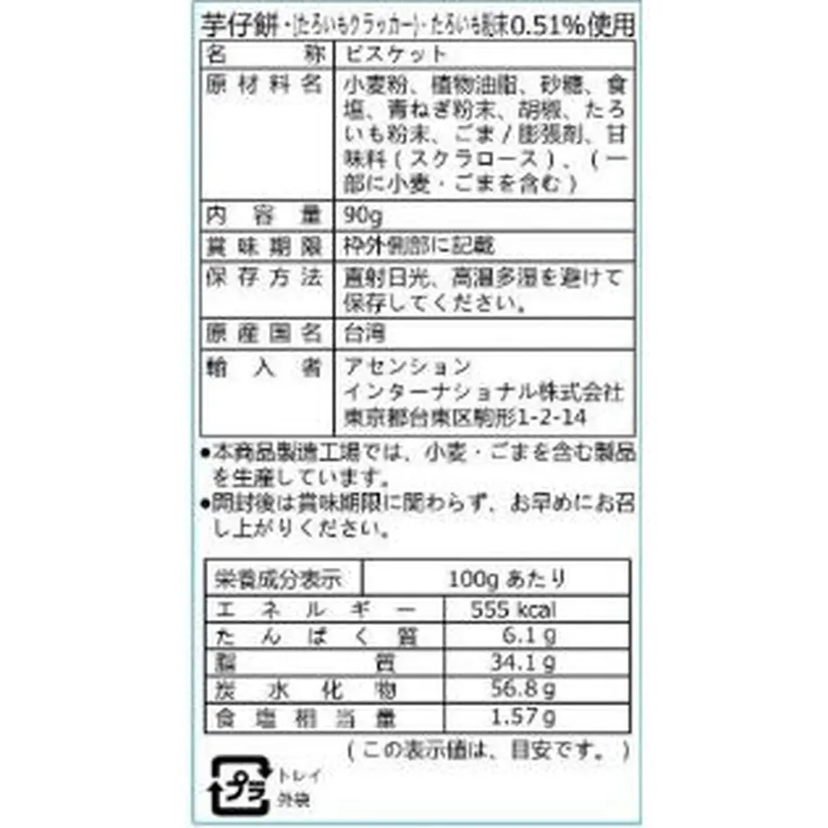 632aa4834ba8b44a6a5d8086