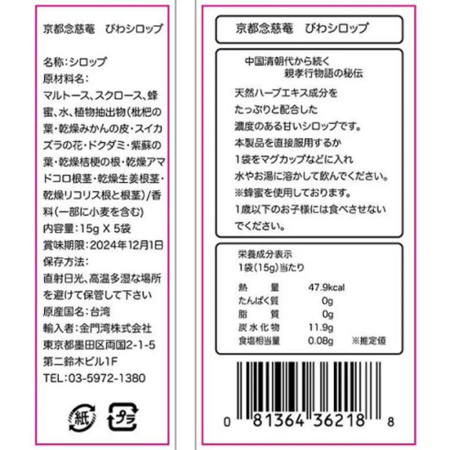 6277444a8d26fa296749021d
