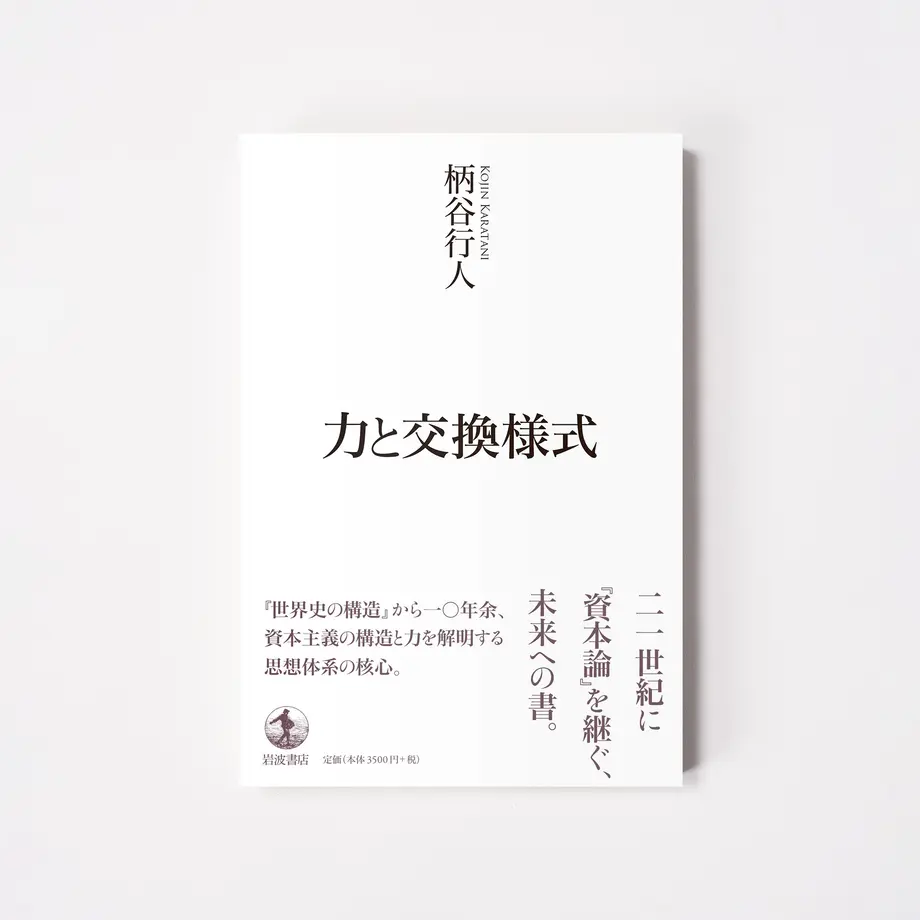 63621659c808a4432abd6aa3
