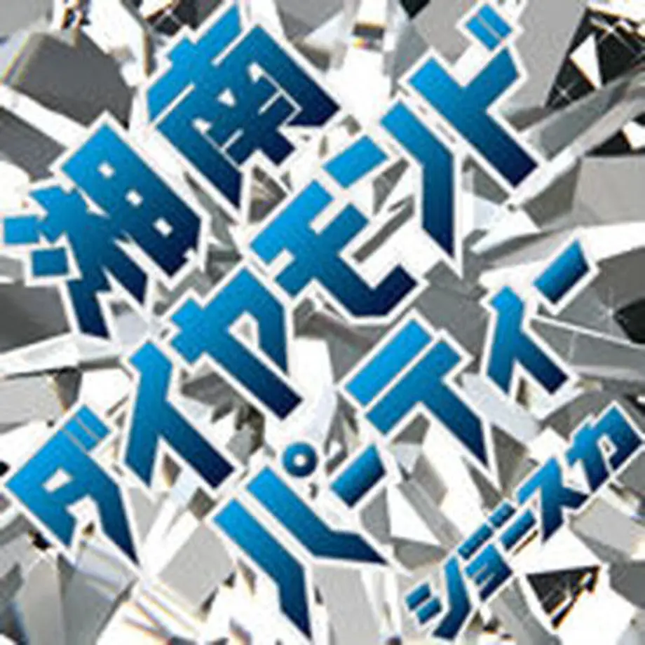 5ff5211fb00aa340d4fa7b0f