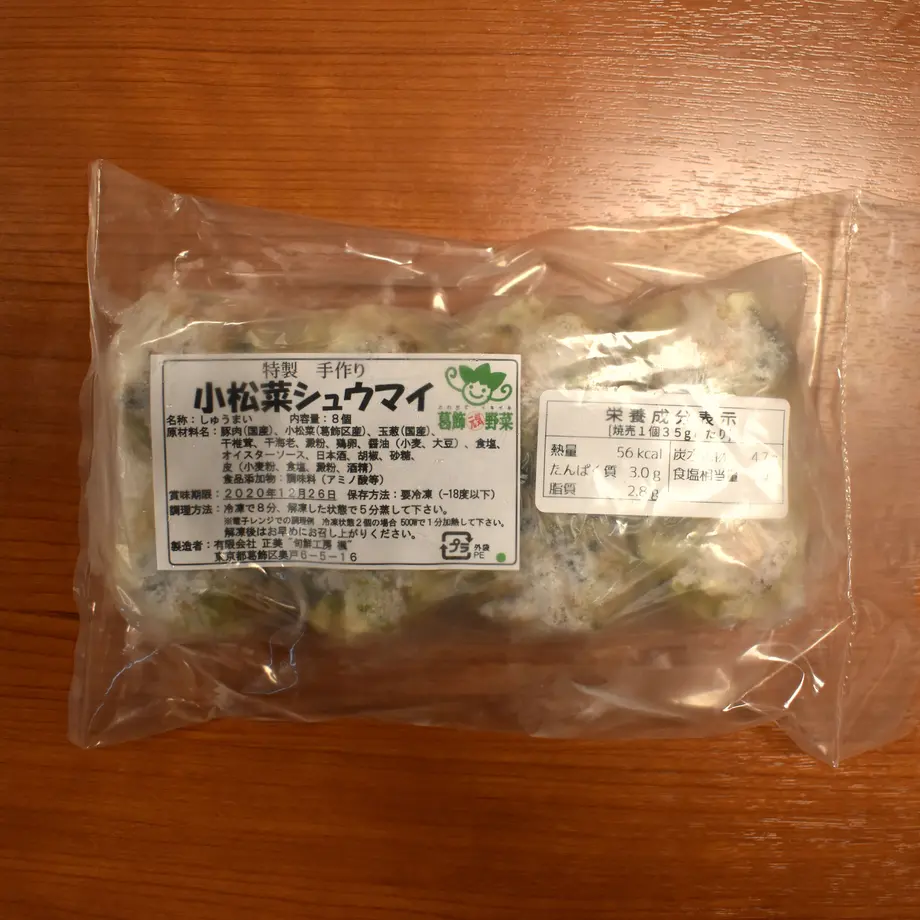 5f7ed06d93f61902da68e4a9
