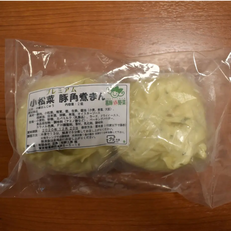 5f8030438ac3945937a2f9ff