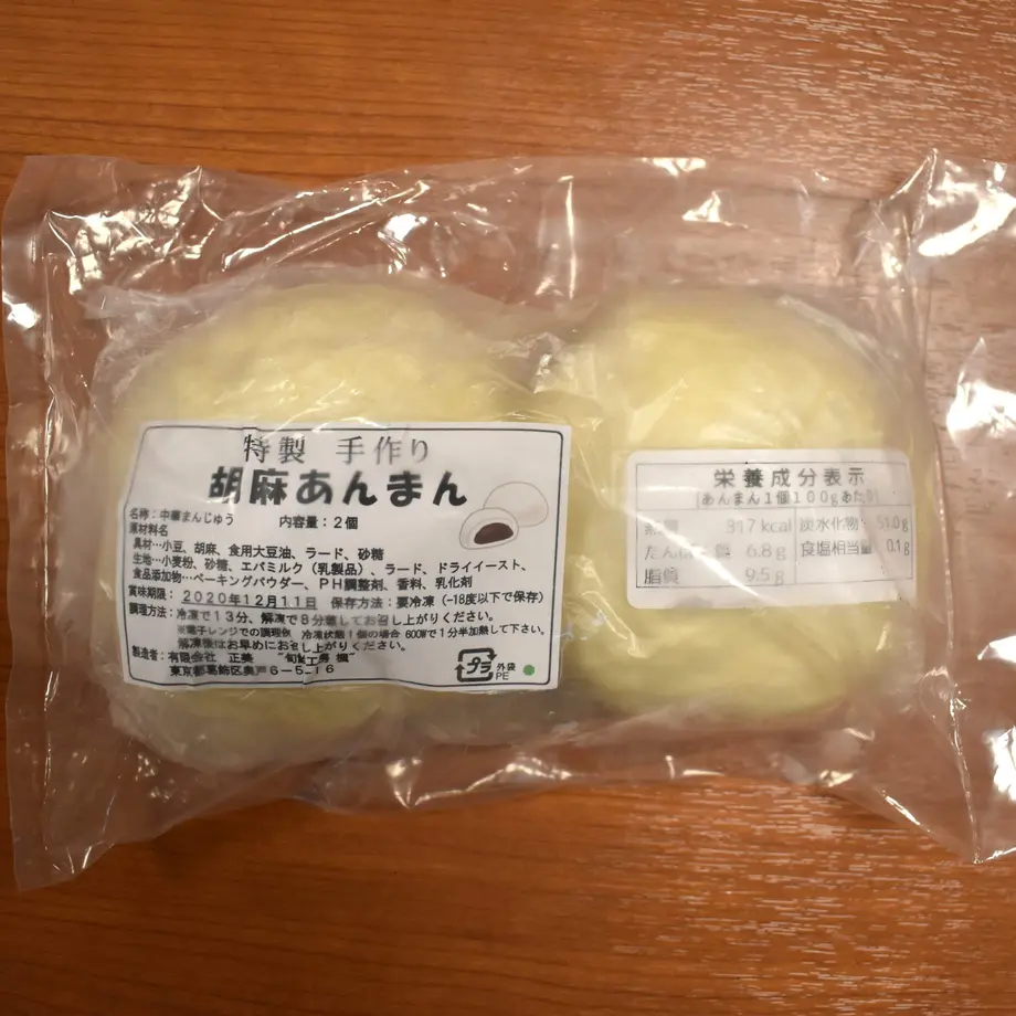 5f7fe58d0850a05b1b115620
