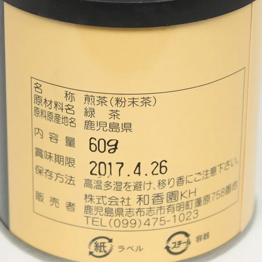 57ccf48341f8e865000000d3