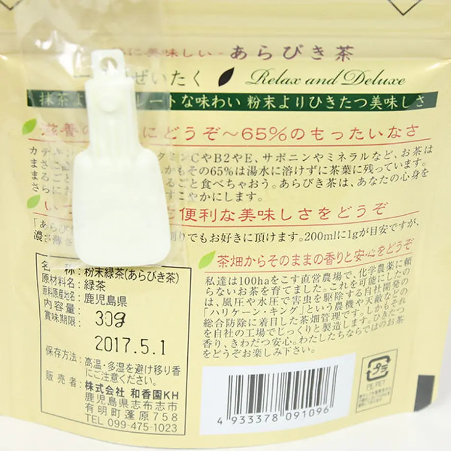 57ccf4b7100315129500004e
