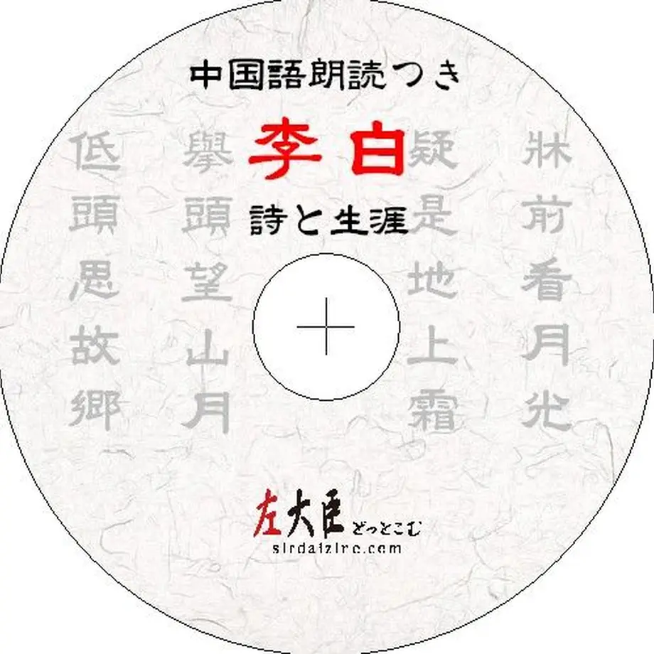 53cd5aa68a56102f0f002347