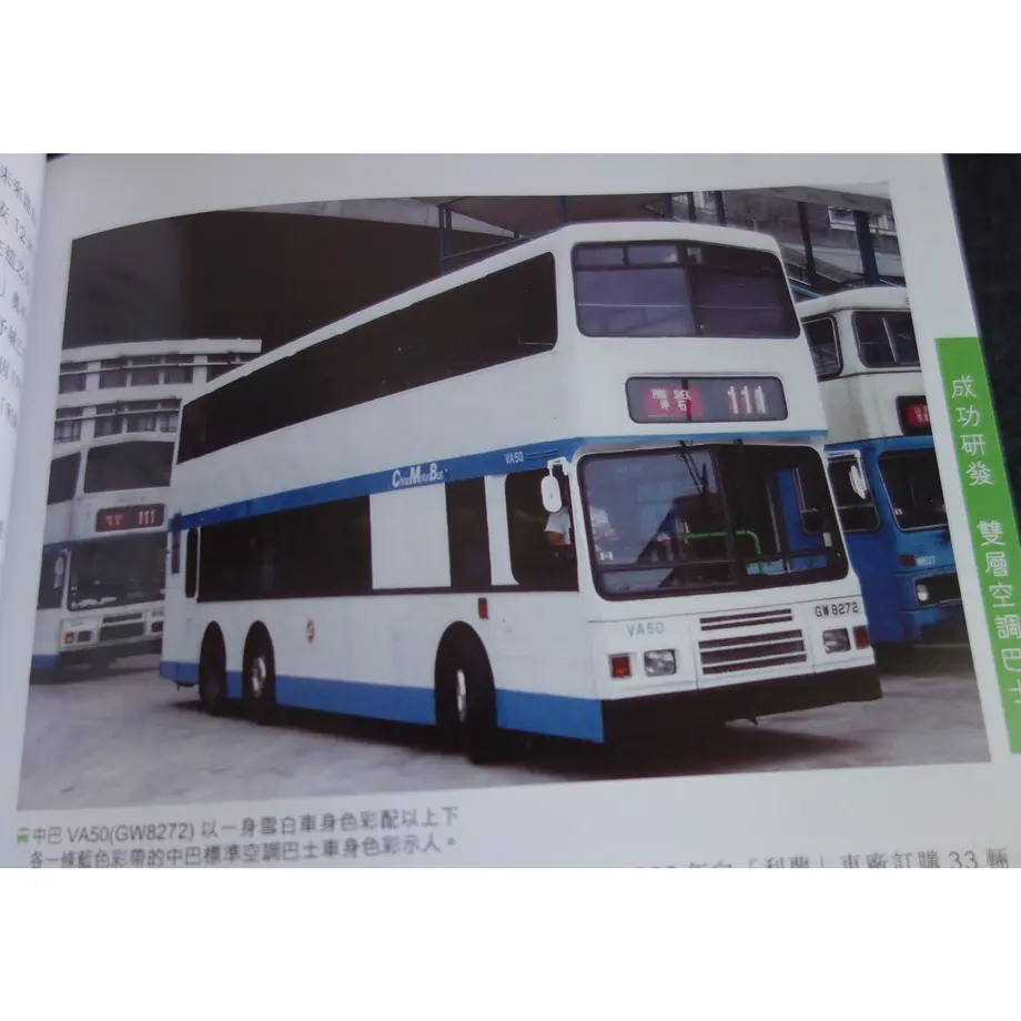 610533912023974303c7cc09