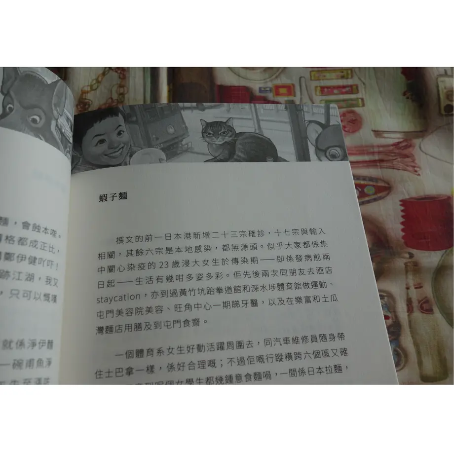 6301c453d889374b12b2059f