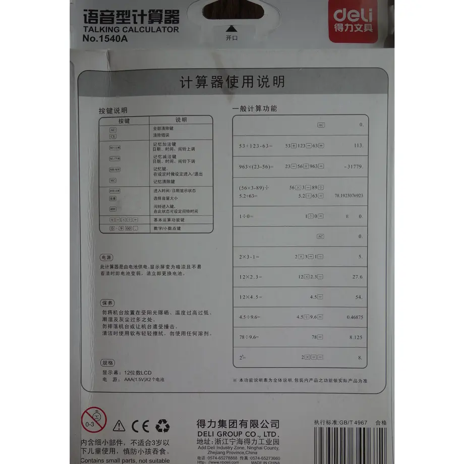 62cbea880850a0574bdacf36