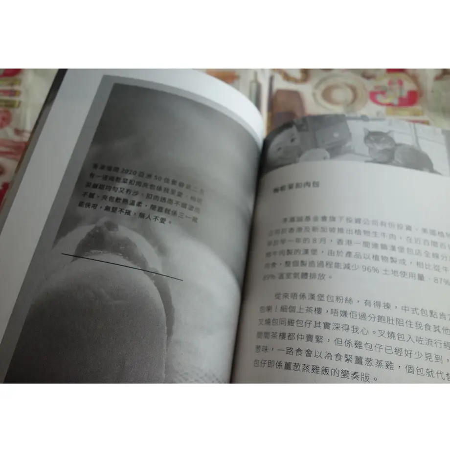 6301c453d889374b12b2059f