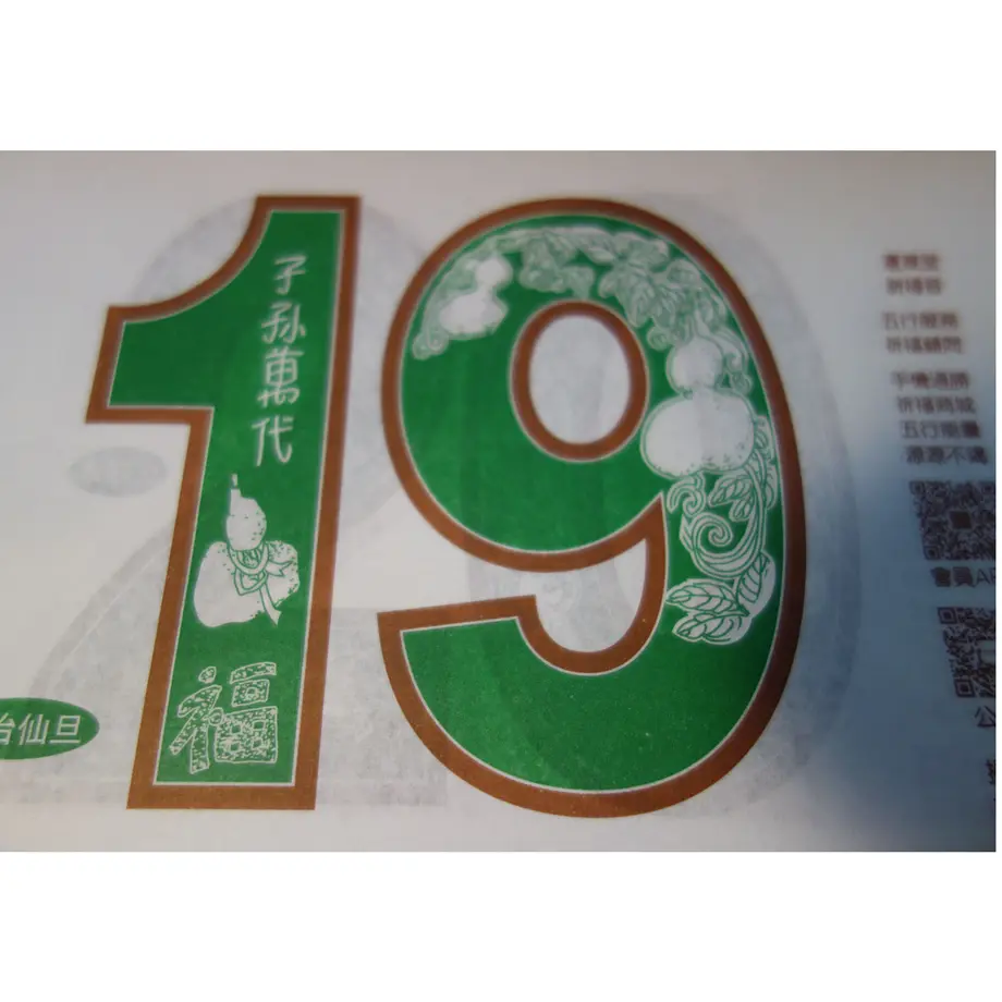 6326d9d1a3239459918edd65