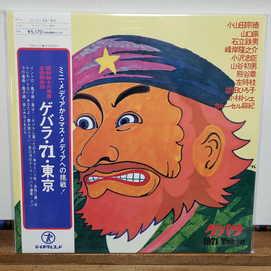 62eb780b8691ec0636c0019a