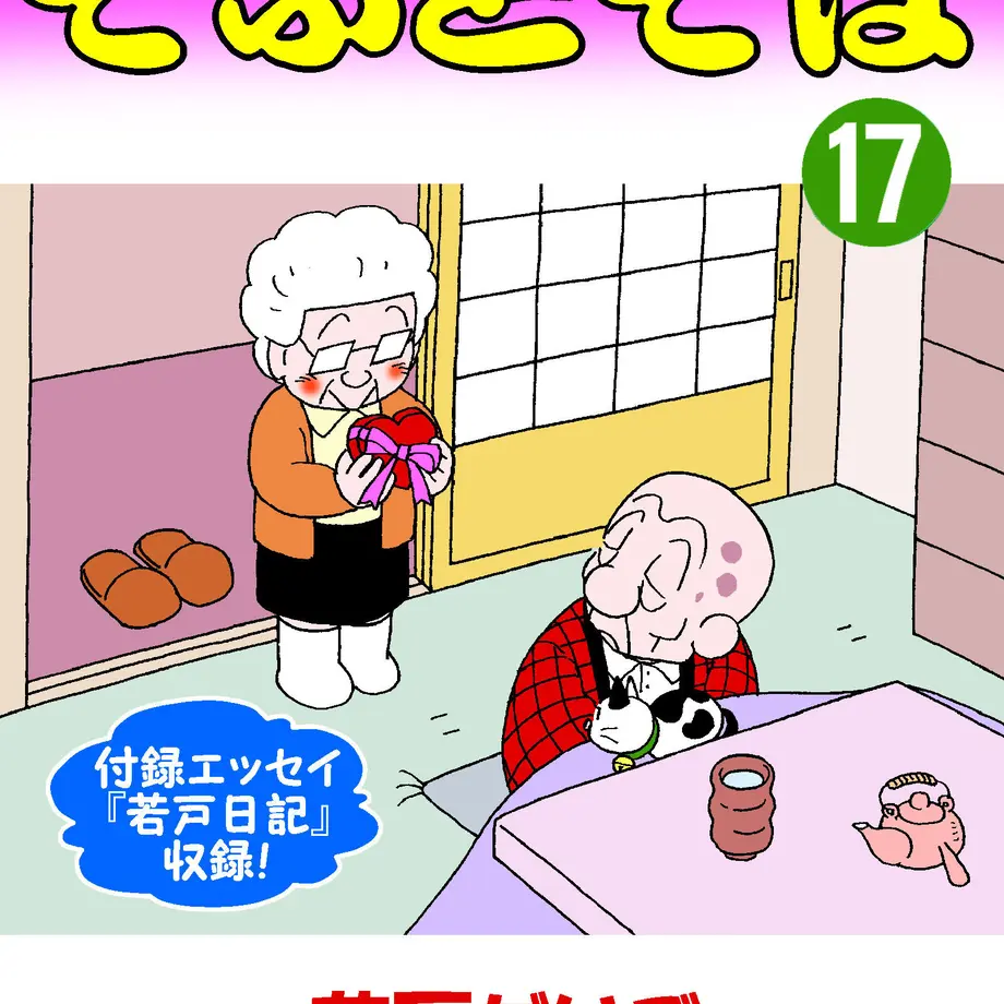 60027b8e72eb460170b5591c