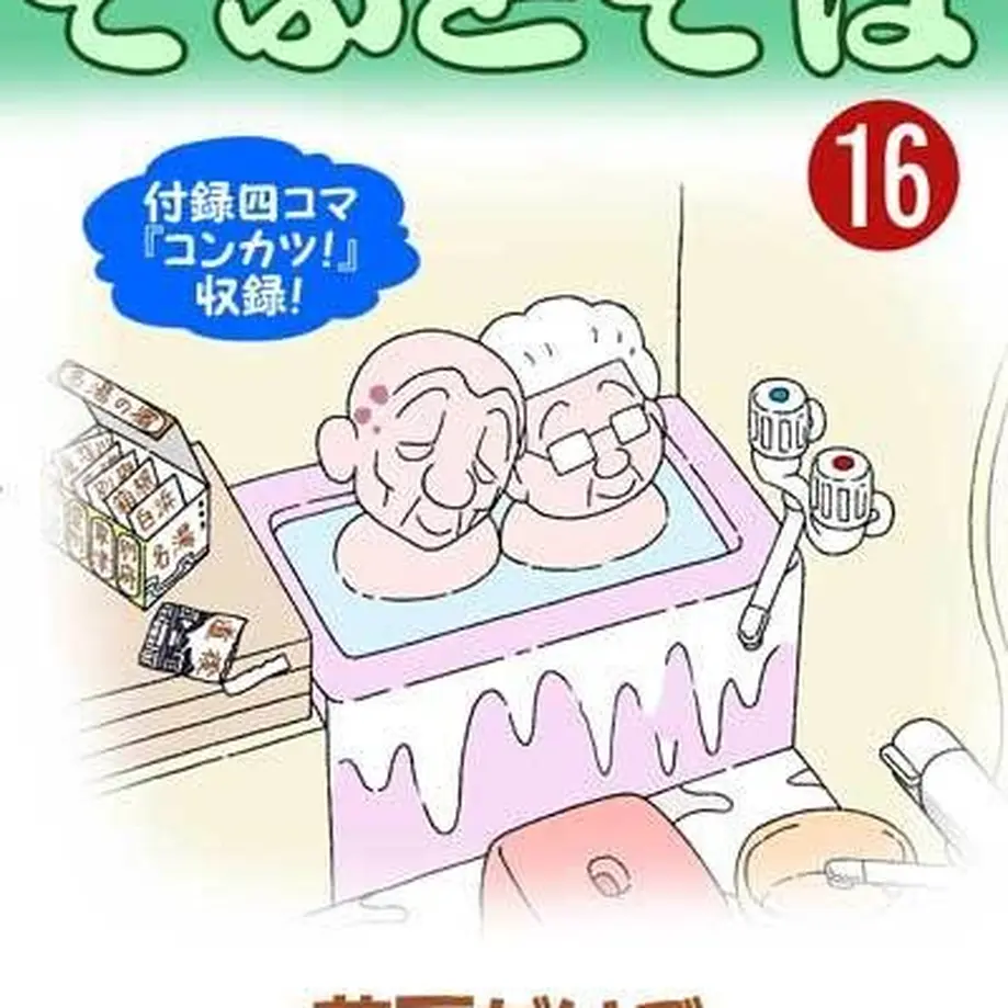 58d8e7a5997ee28adc002dc6