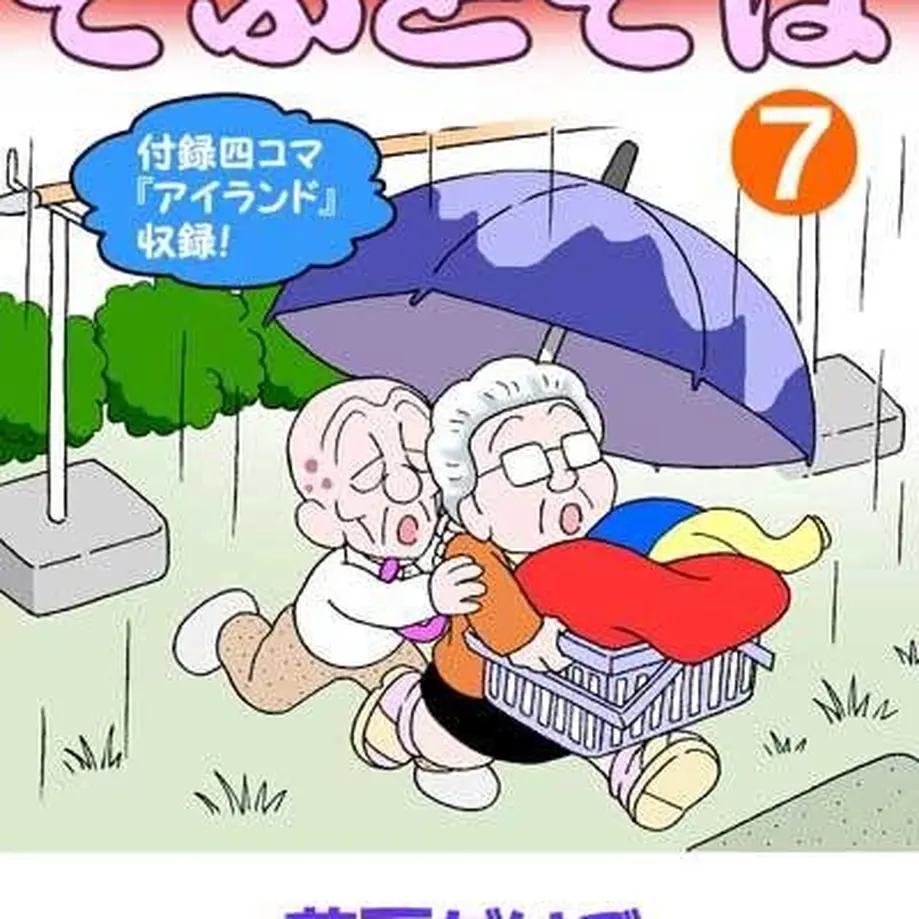 574ff55a9821ccbd8a002a50