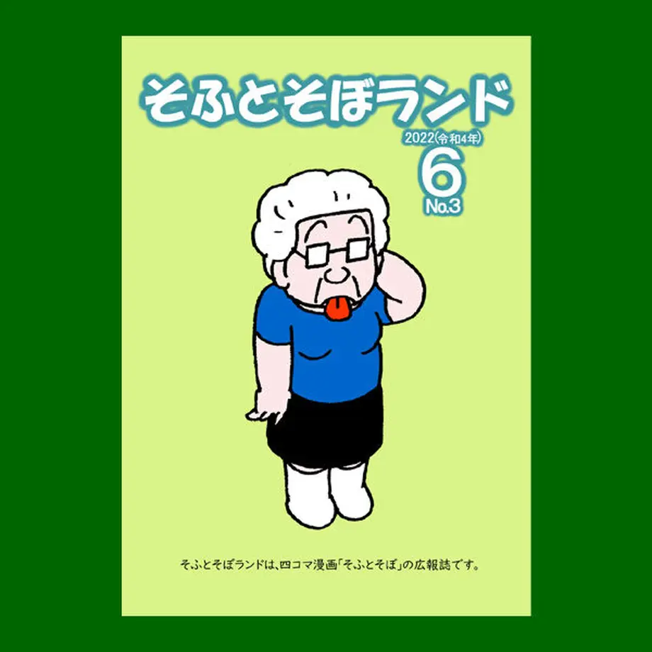 62b8f5774899213a69b1f262