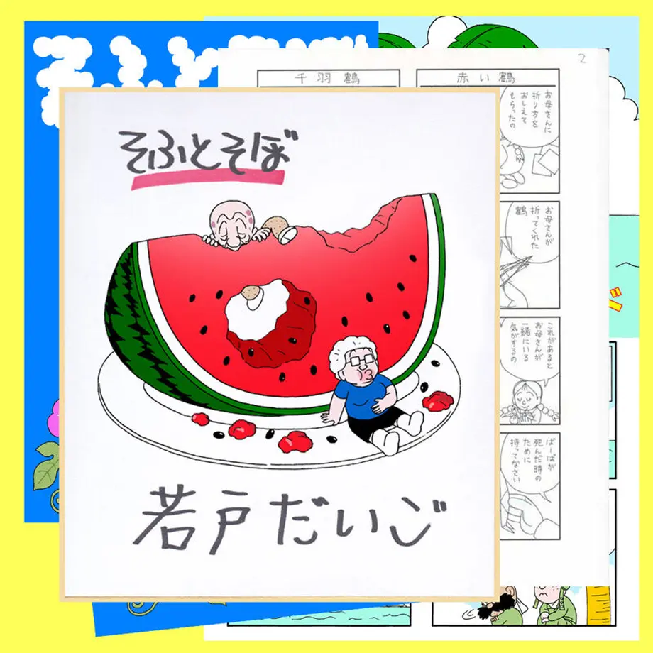 626cf0961d6b101c4f3e4d17