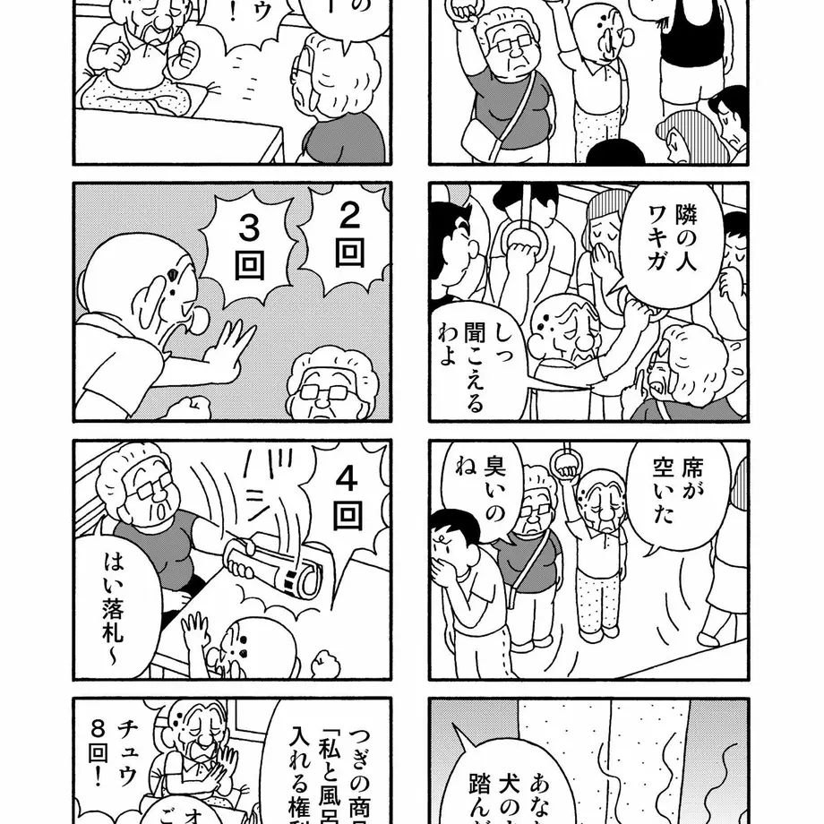 580c25a641f8e83c770139ac
