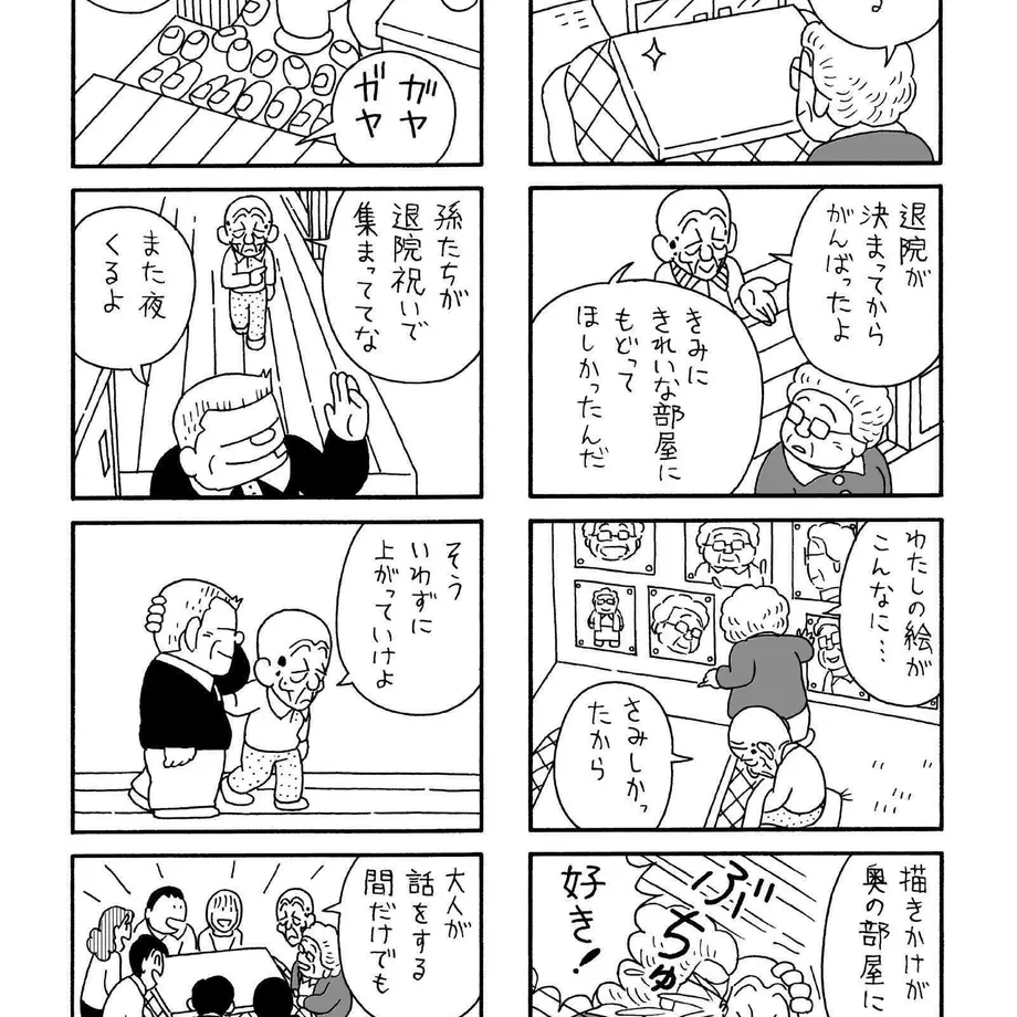 574fc88541f8e864ef00135c