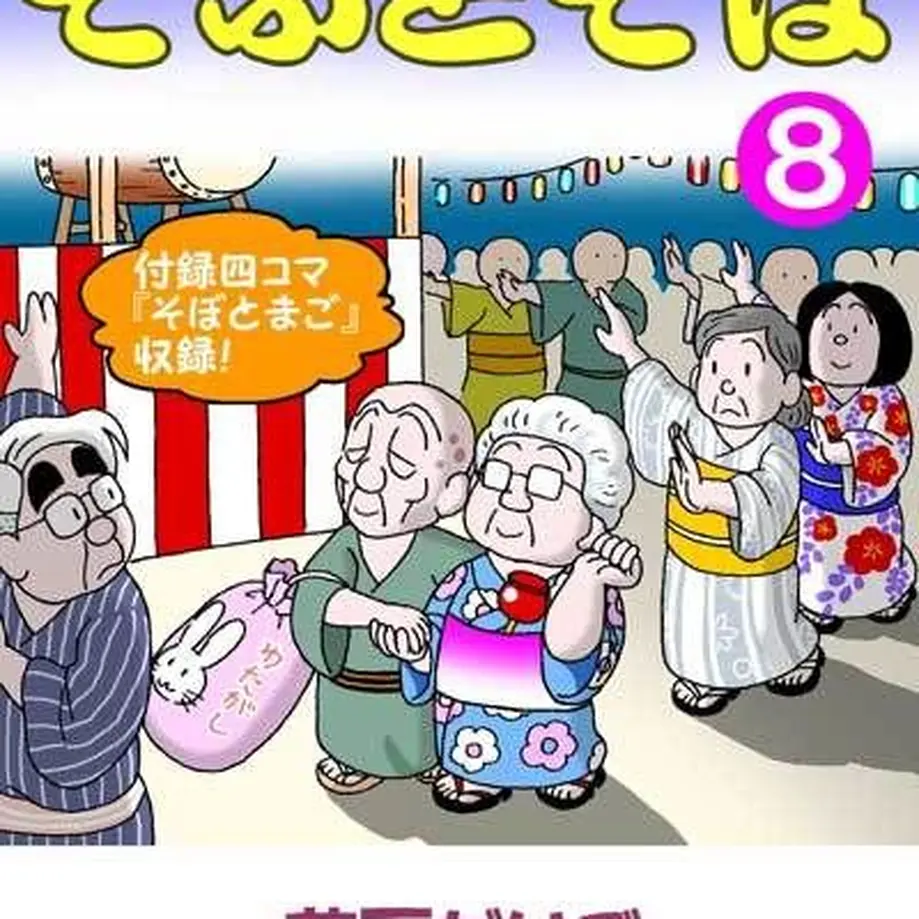 574ff5c0100315906f002c46