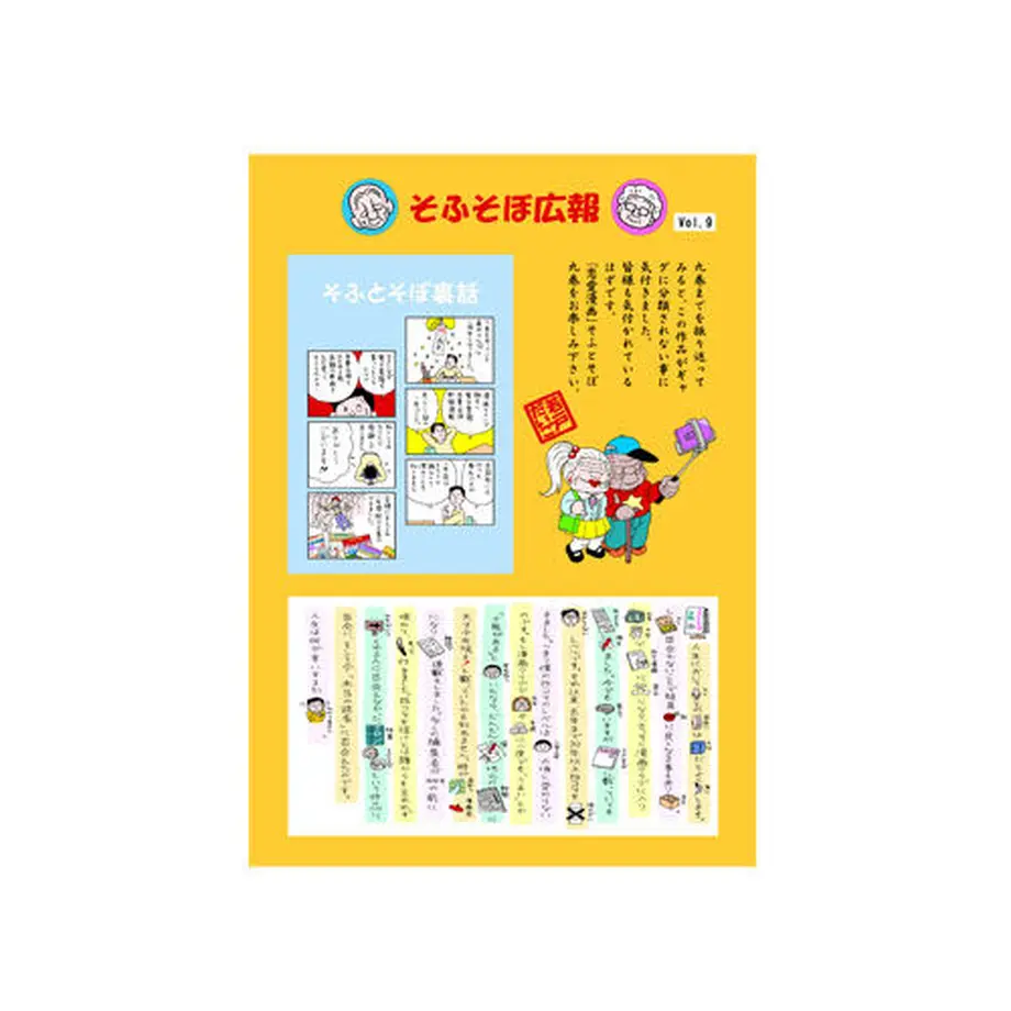 618e5214a92a7810ce3c79bf