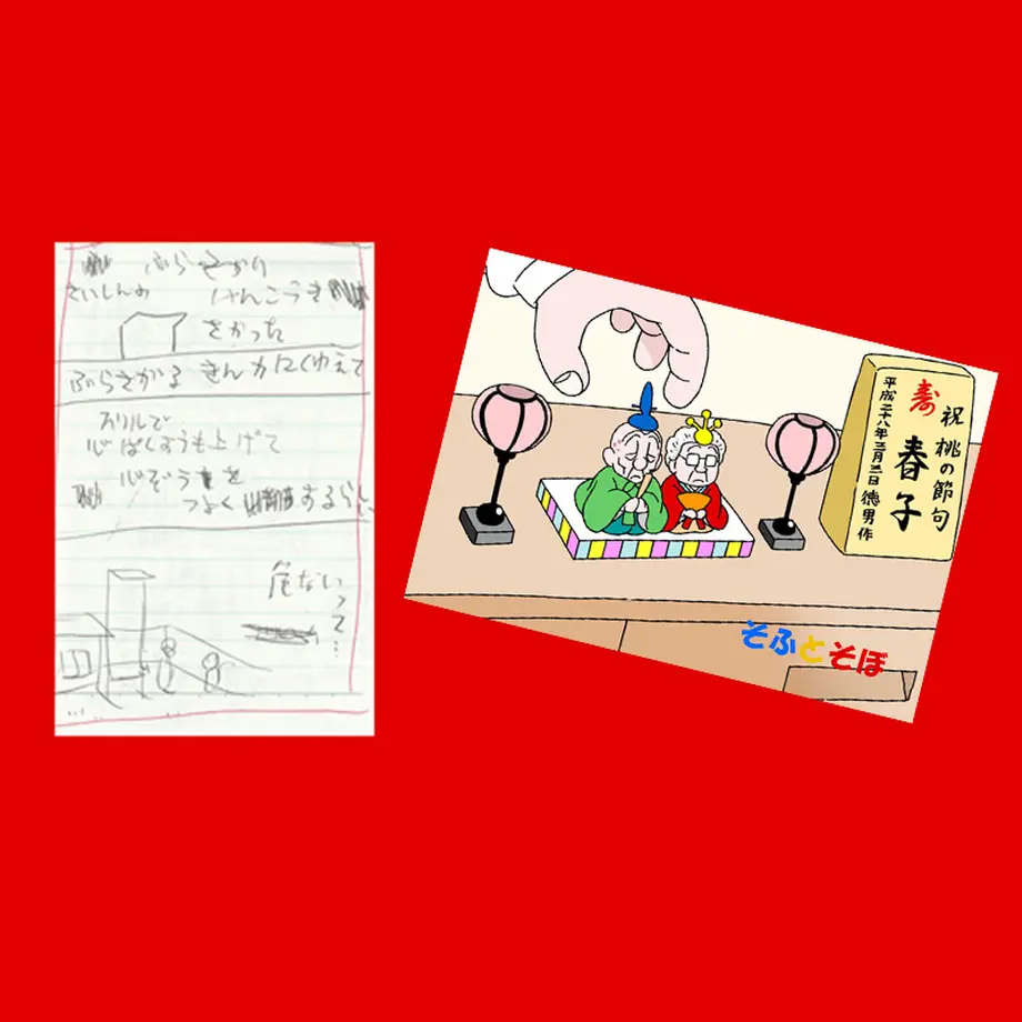 61b302359270a727fd363c59