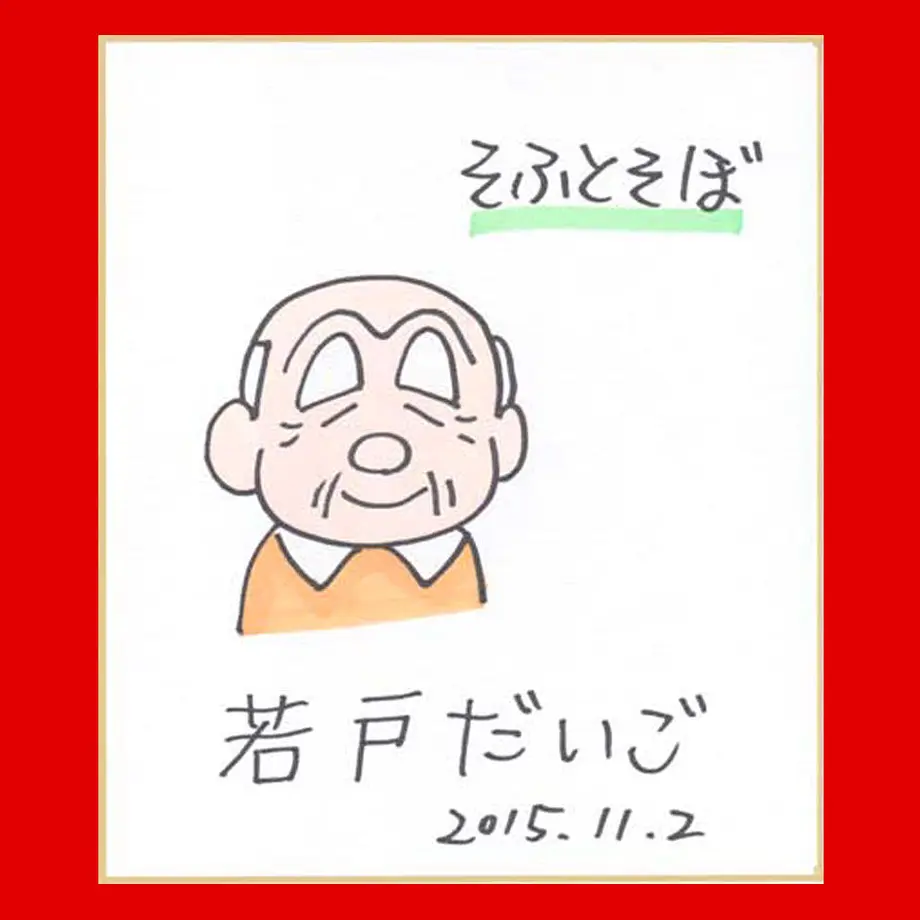 62538027be482f16d57418c9