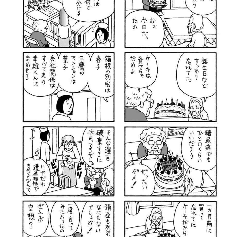 5b6cc1665496ff4fa100383f