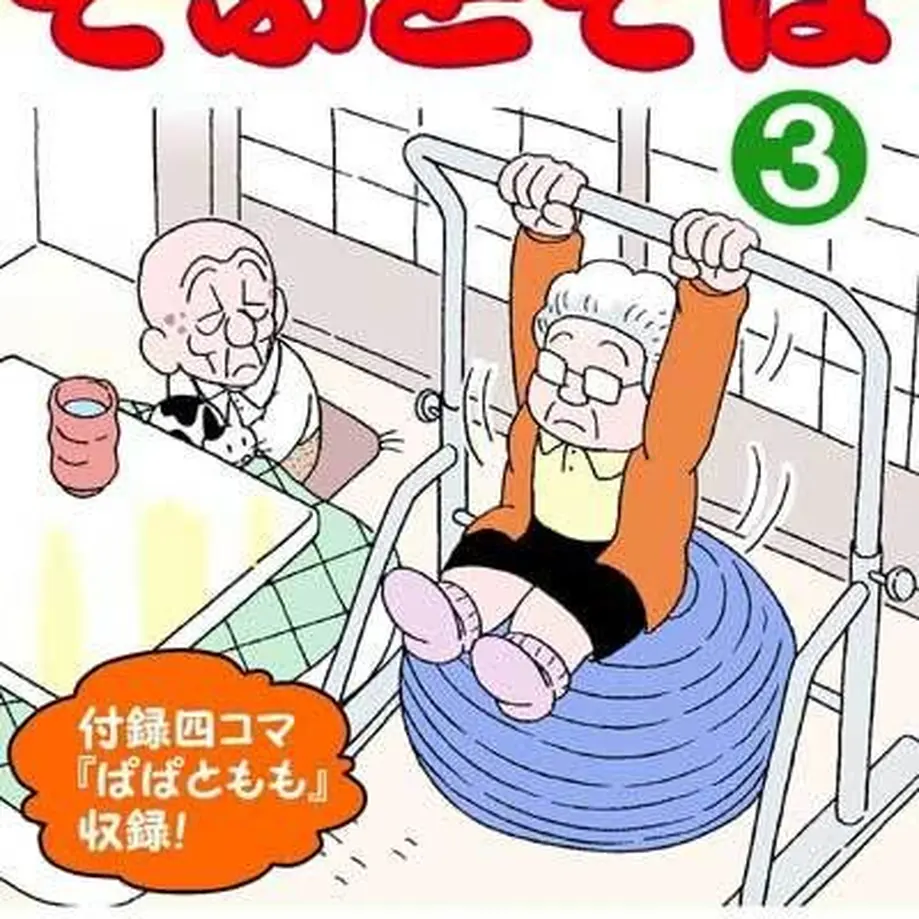574fc8b69821ccbef60011aa