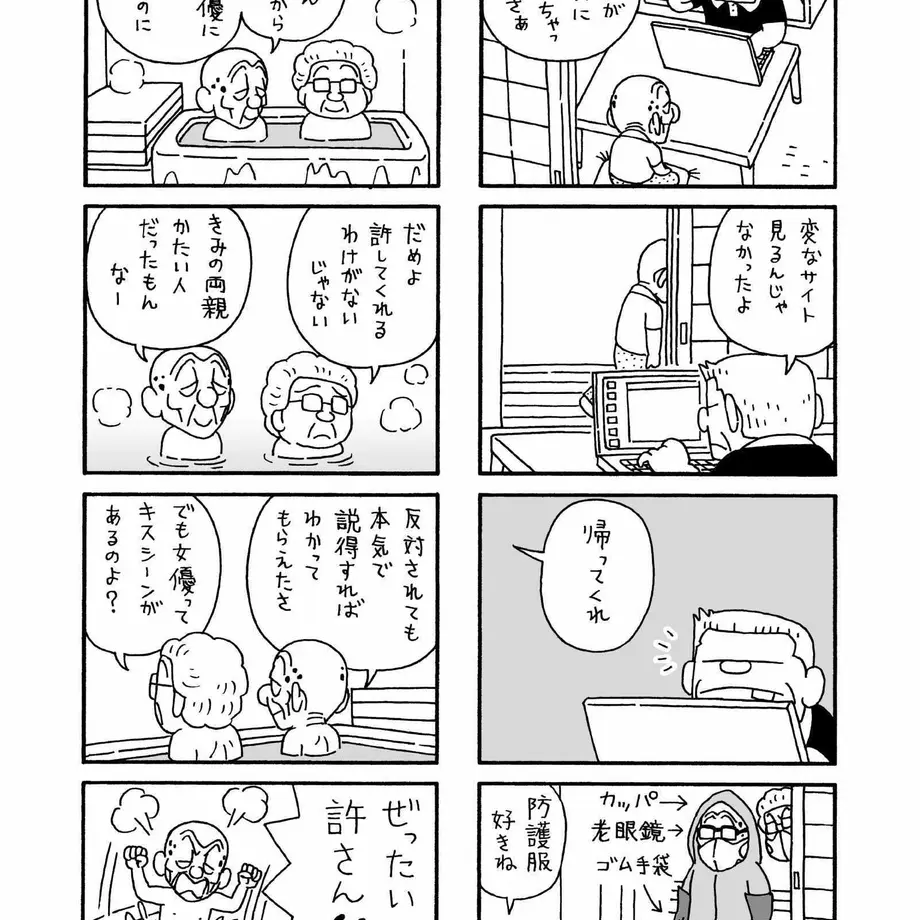 574ff5c0100315906f002c46