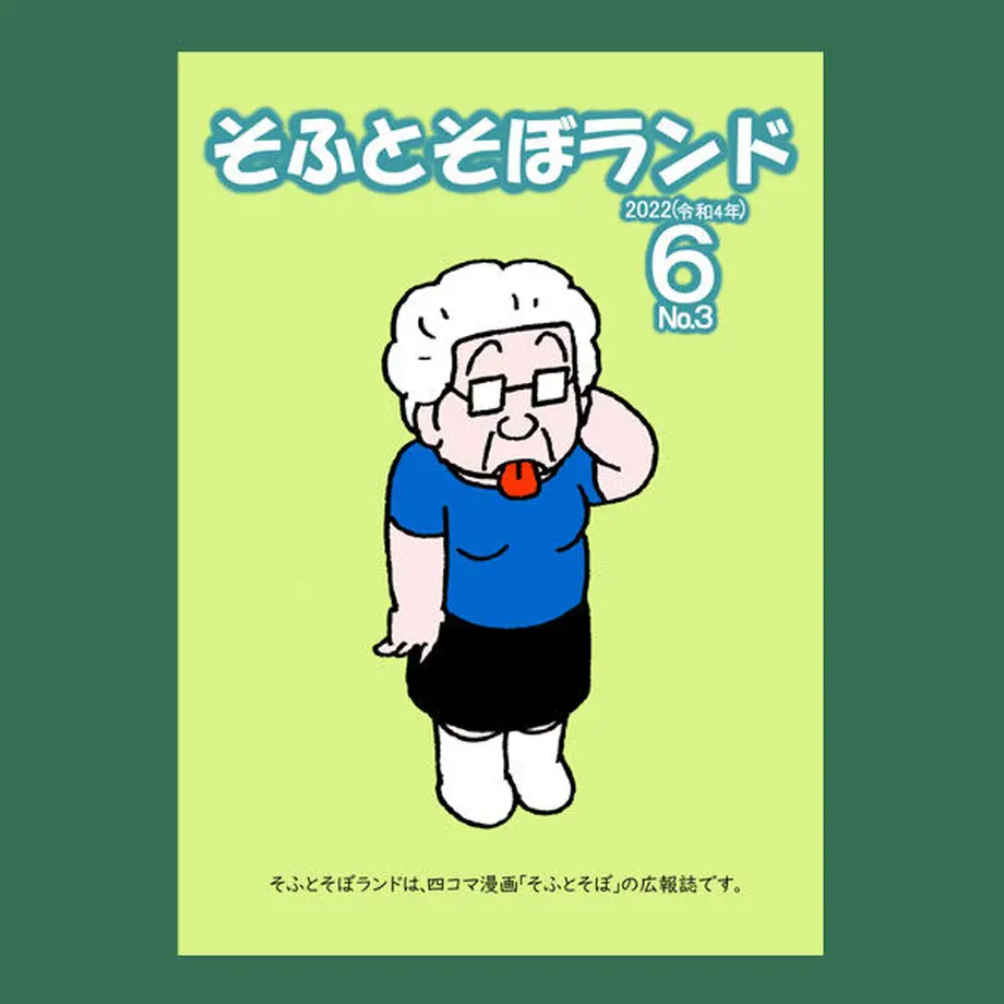 62b8fd021c6fdf61b389ed02