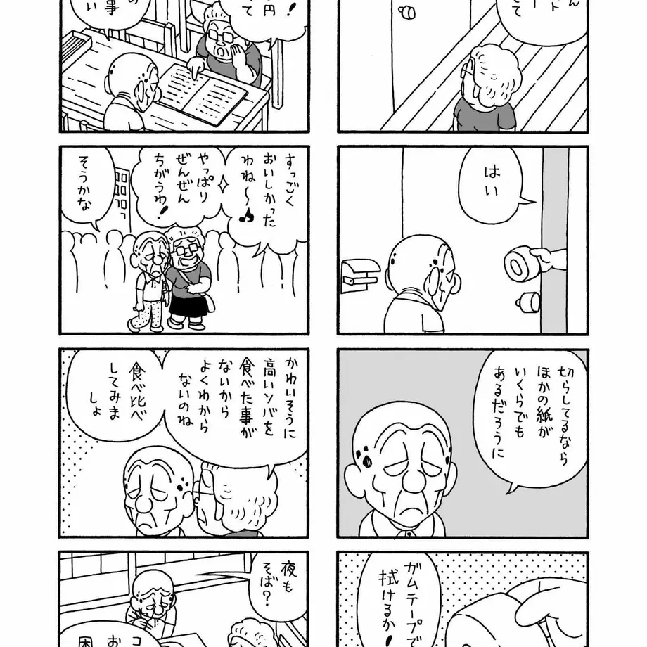 574ff5c0100315906f002c46