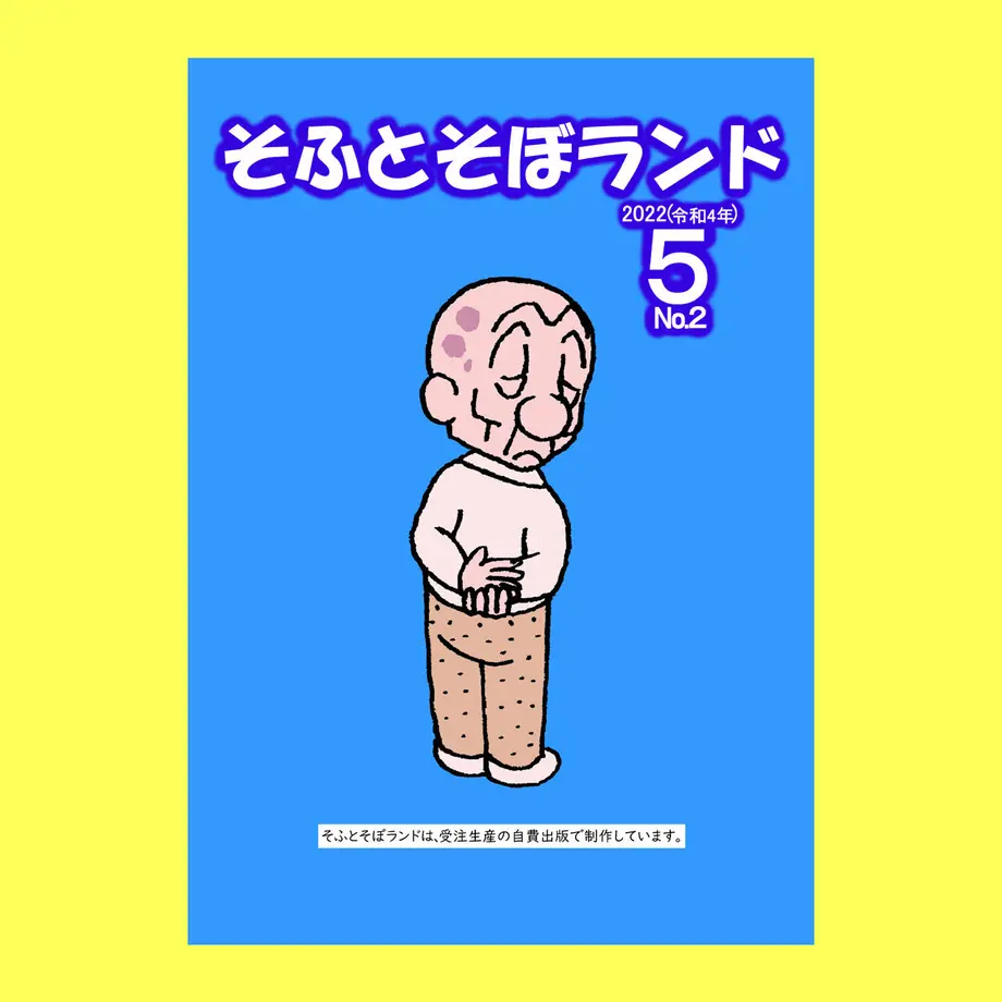 62b8f5774899213a69b1f262