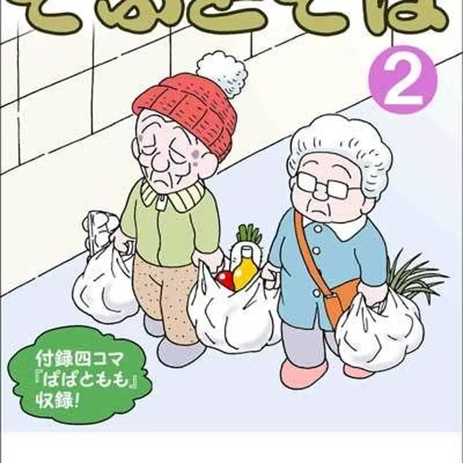 574fc88541f8e864ef00135c