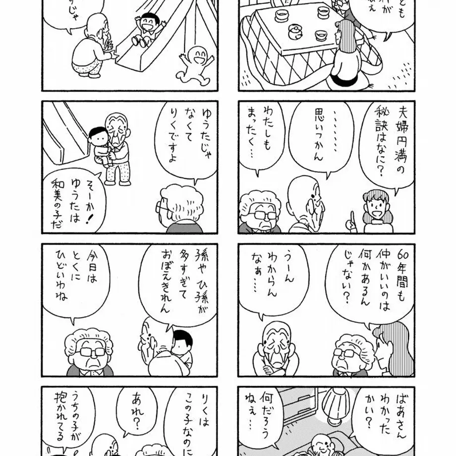 5b6cc1665496ff4fa100383f