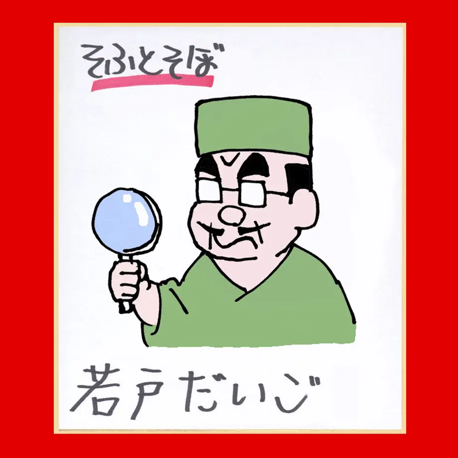 62538027be482f16d57418c9