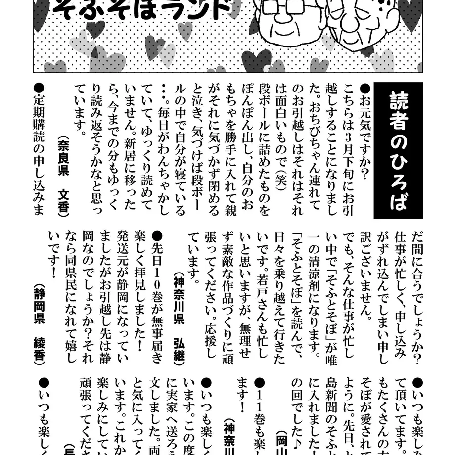 60027b8e72eb460170b5591c