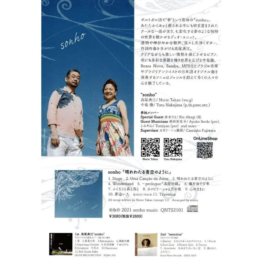 60f38264444ad93e73a61097
