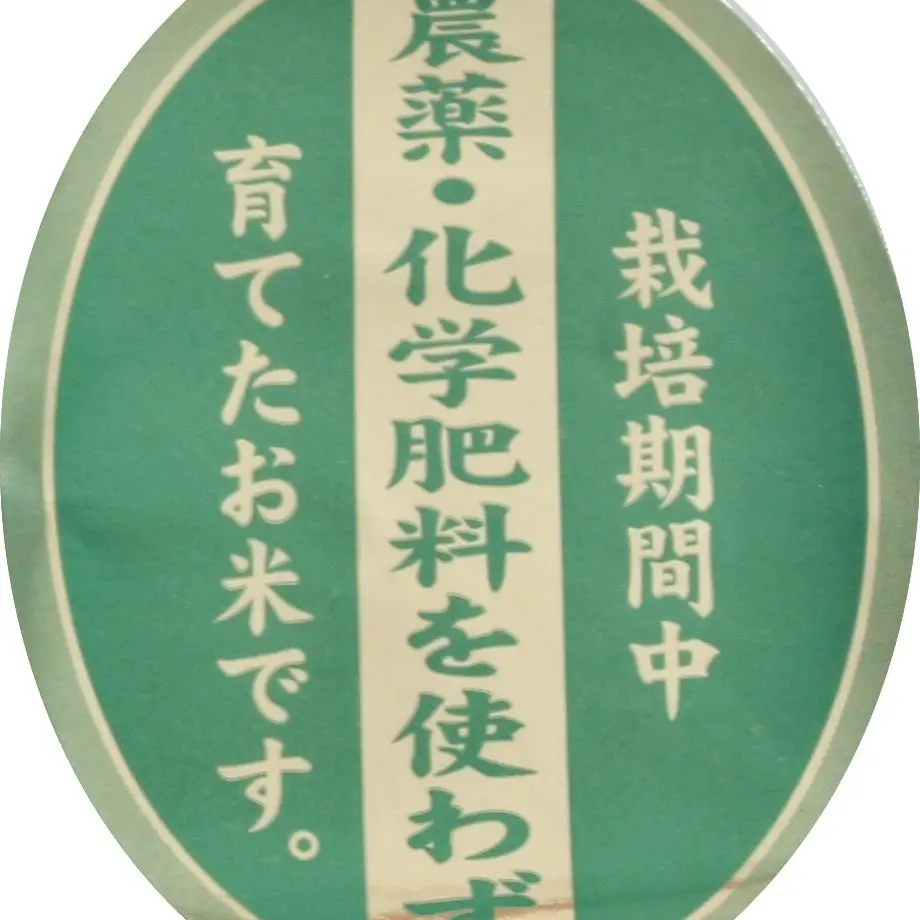 570e007a41f8e8f870001767