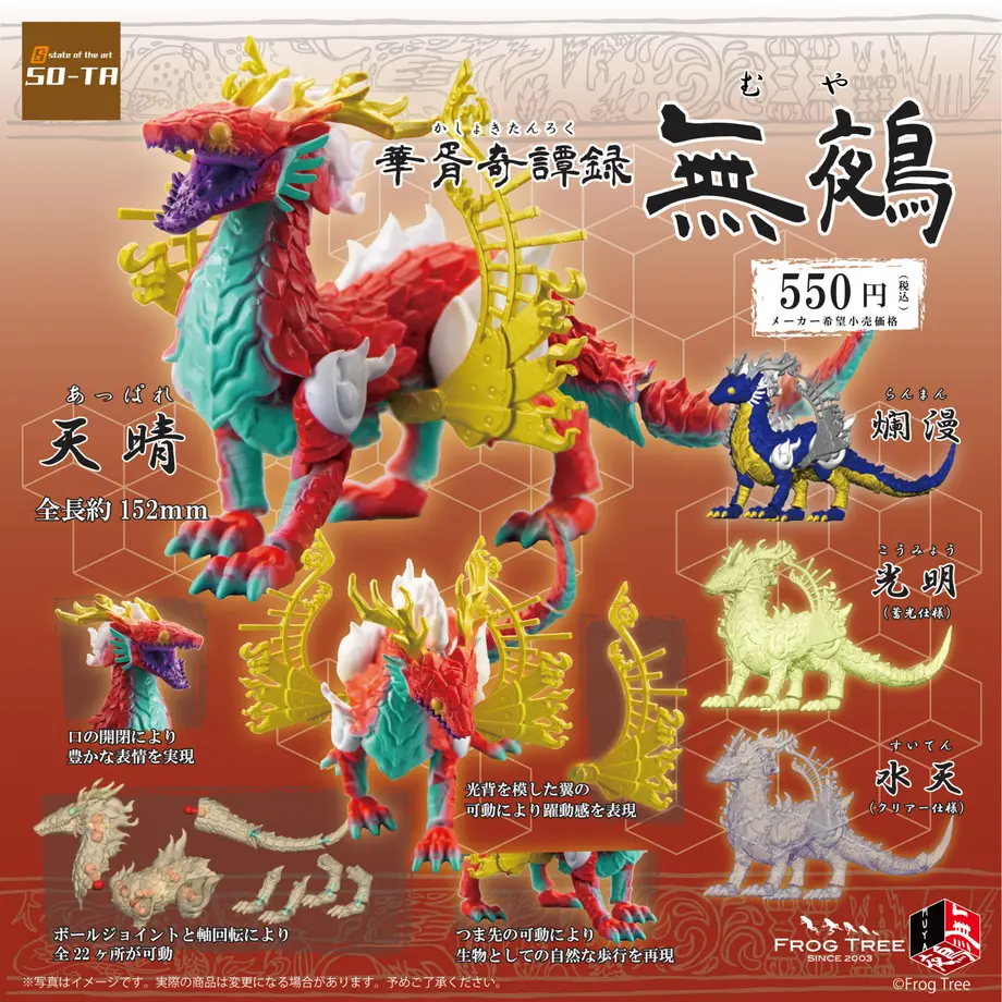 63ca2ed54773a334ec447c65