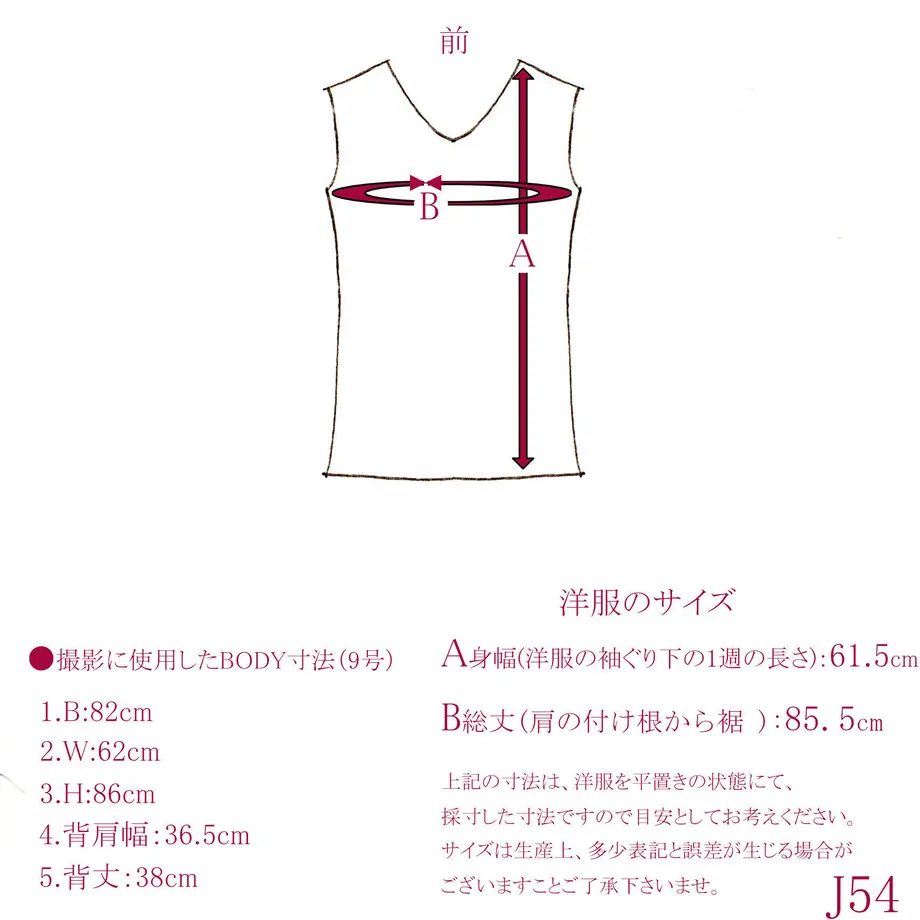 5b385f49ef843f45d80004a6