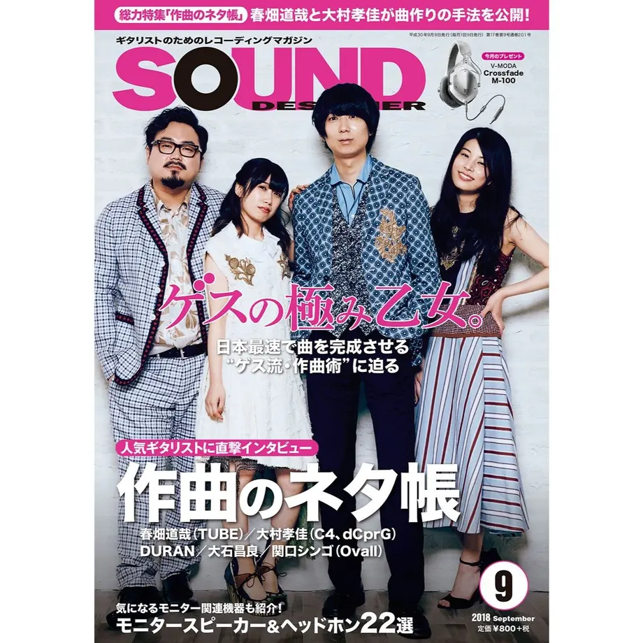 5b601abf5496ff475100130f